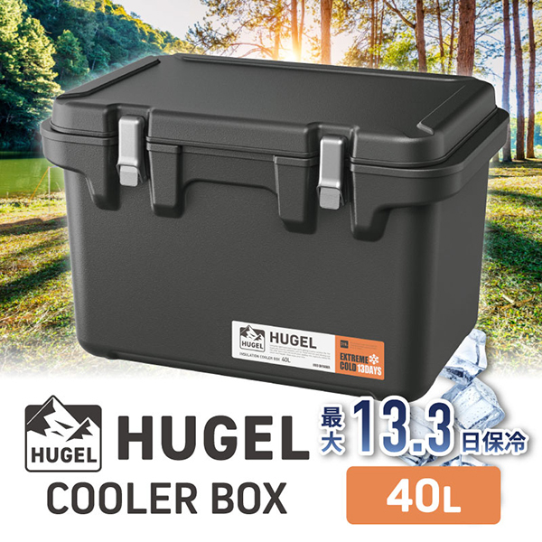アイリスオーヤマ HUGEL 真空断熱クーラーボックス 40L