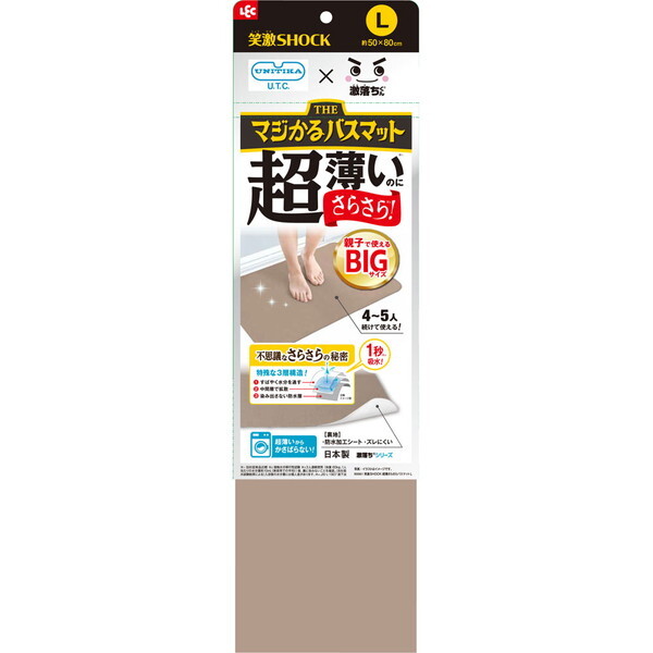 LEC ΌSHOCK }WoX}bg L uE B00651