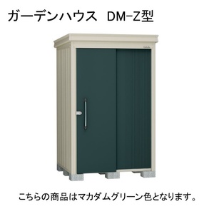 物置・エクステリア用品