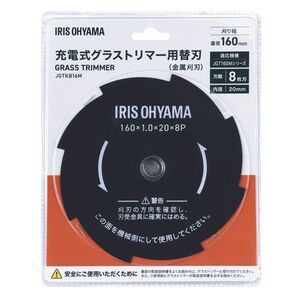 ガーデニング機器