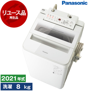 panasonic 洗濯機 7キロ NA-FA70H8 2021年製 - 洗濯機