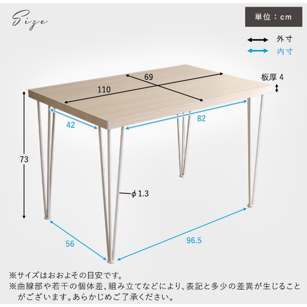 ホームテイスト FRT-110 さわやかなオシャレテーブル 110cm幅 WOK