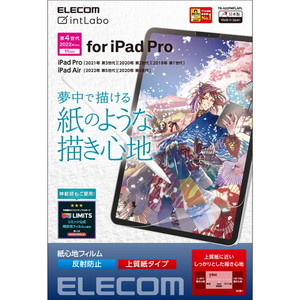 ELECOM TB-A22PMFLAPL iPad Pro 11インチ 第4世代 フィルム 紙心地 反射防止 上質紙タイプ iPad Pro 11インチ フィルム ペーパーライク 上質紙 紙のような描き心地 アンチグレア 指紋防止 反射防止