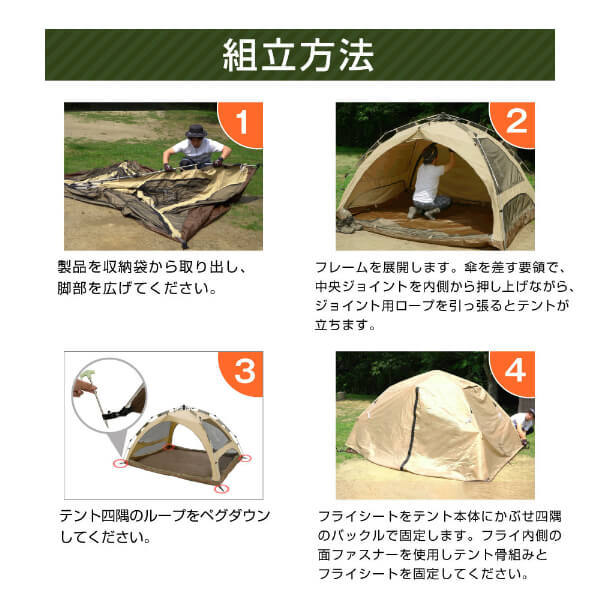 DODわがやのテント L 正規品(フライシートのみ!!) 新品、未使用