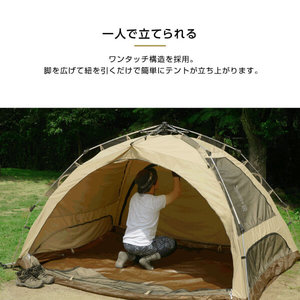 【美品】DOD わがやのテントL タン T5-869-TN わがやのテントL（タン） T5-869-TN - DOD（ディーオーディー