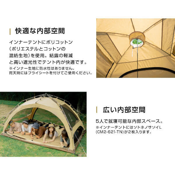 わがやのテント L サイズ DOD T5-869-TN - テント・タープ