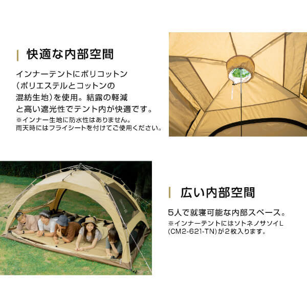 美品 DOD わがやのテント(L) 使用2回 - アウトドア、キャンプ、登山