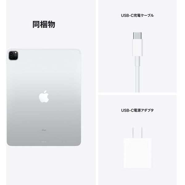APPLE MHNN3J/A シルバー iPad Pro [タブレットPC 12.9型 / iOS / Wi