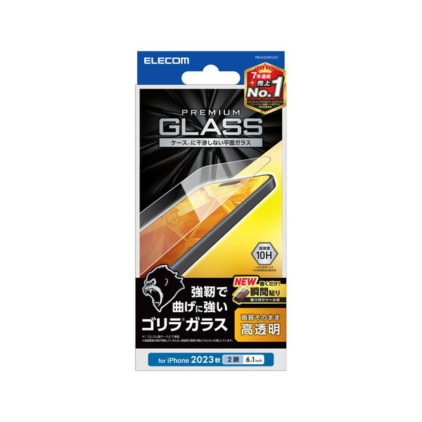ELECOM PM-A23AFLGO [iPhone15 KXtB  S ^ 0.21mm \ʍdx10H \tc[t]