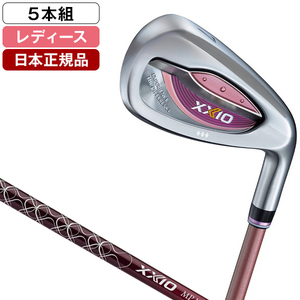 日本正規品】 DUNLOP XXIO13 LADIES(レディス) ブルー アイアンセット5