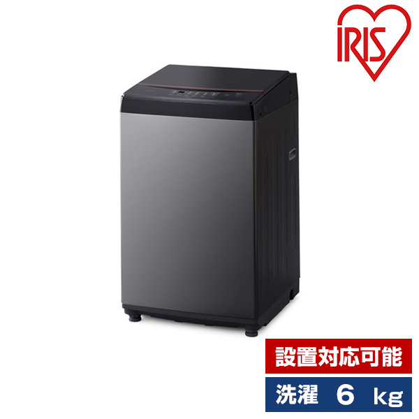 IRIS OHYAMA IAW-T605BL 6kg洗濯機 2021年製 - 洗濯機