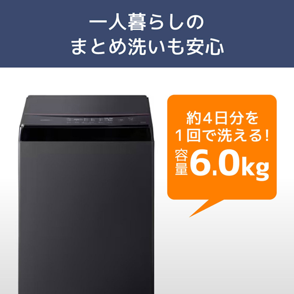 #373 洗濯機　アイリスオーヤマ　IAW-T605BL 2023年製 アイリスオーヤマ製/2023年式/6kg/全自動洗濯機/IAW-T605BL