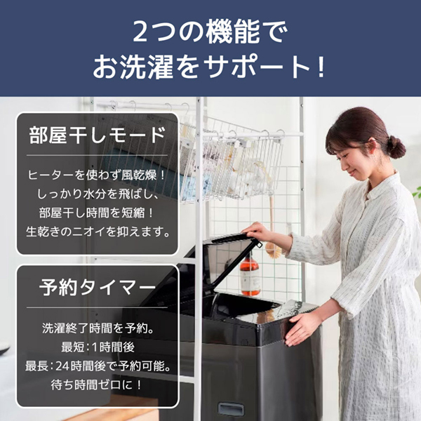 アイリスオーヤマ IAW-T605BL-B ブラック [全自動洗濯機(6.0kg