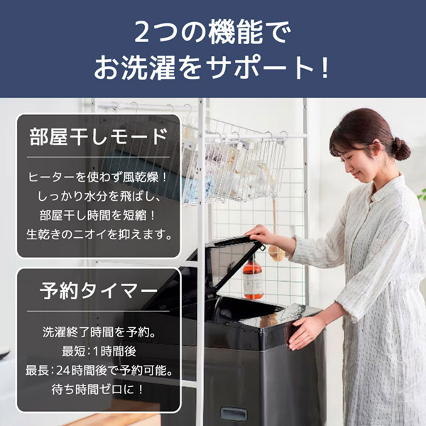 IRIS OHYAMAの全自動洗濯機(IAW-T605BL)のご紹介です IAW-T605BL-B 全自動洗濯機 6.0kg 1台 アイリスオーヤマ 【通販