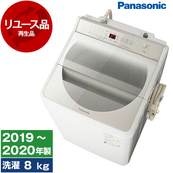 パナソニック 8kg 洗濯機 NA-FA80H7 2020年式 - 生活家電