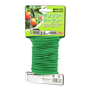 その他ガーデニング・農業用品