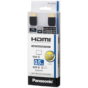 PANASONIC HDMIケーブル 通販 ｜ 激安の新品・型落ち・アウトレット