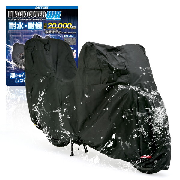 fCgi D97952 BLACKCOVER WR LITE OFFBOX It[h [gbvP[Xԗp]