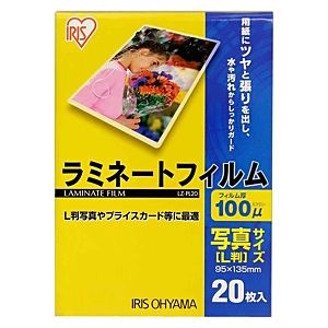 アイリスオーヤマ LZ-SN20 [ラミネートフィルム 診察券サイズ 20枚入り