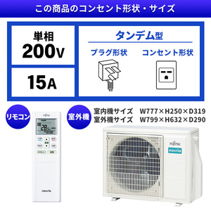 富士通ゼネラル AS-D564RKS2 ホワイト nocria (ノクリア) [ルーム