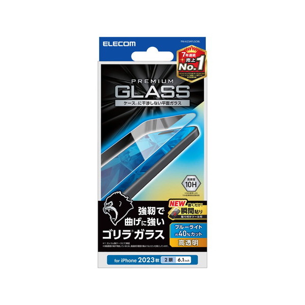 ELECOM PM-A23AFLGOBL [iPhone15 KXtB  u[CgJbg S ^ 0.21mm \ʍdx10H \tc[t]
