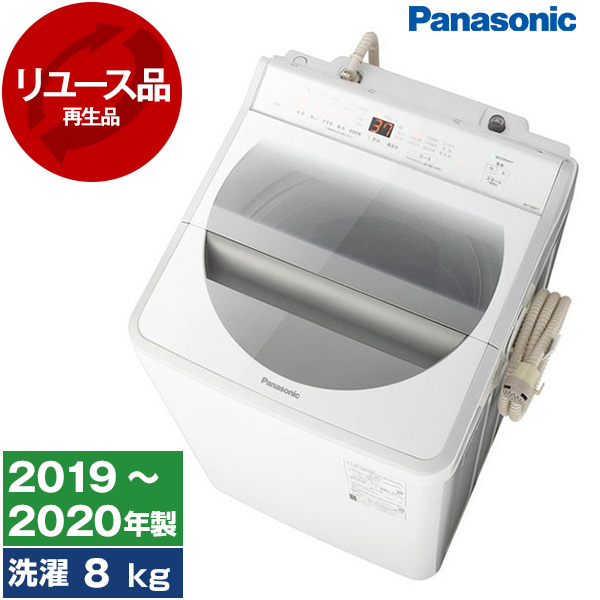 AQUA AQW-V800A-W [簡易乾燥機能付き洗濯機(8.0kg)] - 東京都の家具