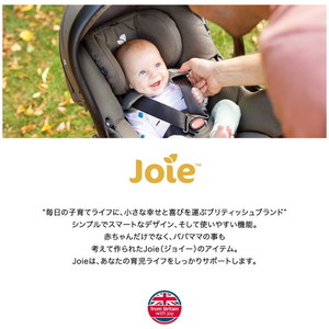 Joie ベビーカー ライトトラックス クッション付 デニム + ベビー