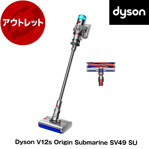 アウトレット品　Dyson Micro Motorbar 掃除機 SV33 MH アウトレット品Dyson Micro ORIGIN 掃除機 SV33 FF
