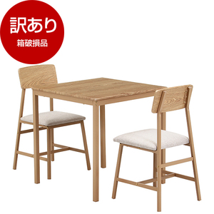 ダイニングテーブルセット 通販 ｜ 激安の新品・型落ち・アウトレット