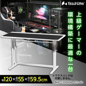 Bauhutte バウヒュッテ BHD-1200HDM-WH ゲーミングデスクHD ホワイト | 激安の新品・型落ち・アウトレット 家電 通販  XPRICE - エクスプライス (旧 PREMOA - プレモア)