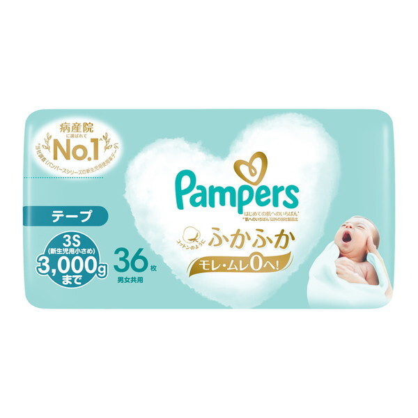 パンパース 新生児用 肌へのいちばん」の人気商品一覧 | 安い