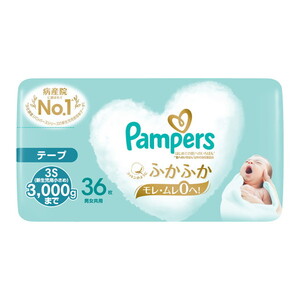 おむつ