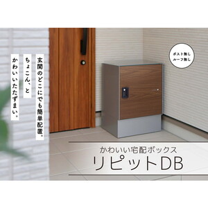 物置・エクステリア用品