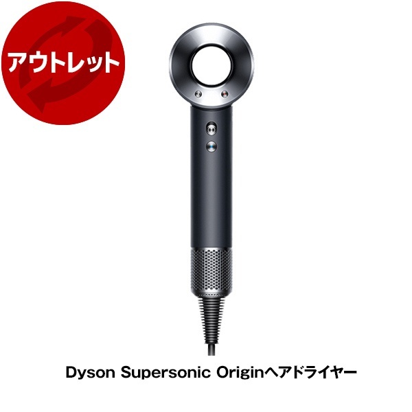 Dyson Supersonic 苦き ヘアドライヤー ブラック