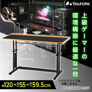 Bauhutte バウヒュッテ BHD-1200HDM-WD ゲーミングデスクHD ウッド | 激安の新品・型落ち・アウトレット 家電 通販  XPRICE - エクスプライス (旧 PREMOA - プレモア)