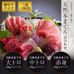 魚介類・海産物