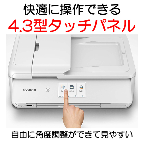 Canon   プリンター A3 インクジェット複合機  TR9530PC/タブレット