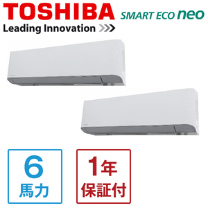 東芝 GKEB16011MUB スマートエコneo [業務用エアコン 壁掛形 同時 