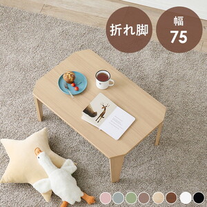 折りたたみテーブル
