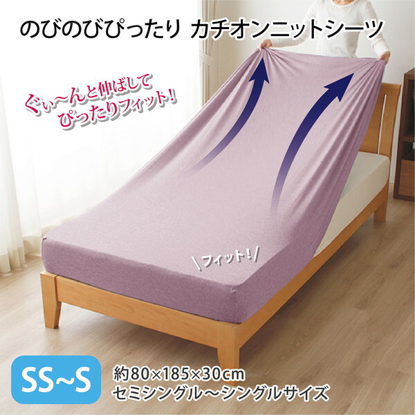 I [iCg ̂Ђ̂т҂J`Ijbg VO GW PEC19101-92 S J`Ijbg 80×185cm xbh}bgXE~ӂƂ񌓗pV[c