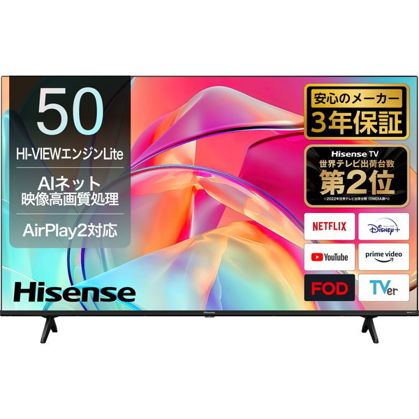 【4K対応】HISENSE 50E6G BLACK 50インチ液晶TVリモコン