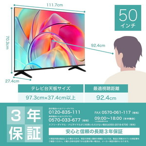 Hisense 50E6K [50V型 地上・BS・CSデジタル 4Kチューナー内蔵 液晶