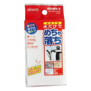 その他掃除用品