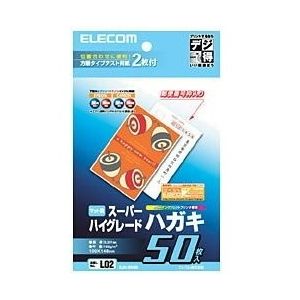 ELECOM EJP-CTPL2 なまえラベル 布用 給食セット用 | 激安の新品・型