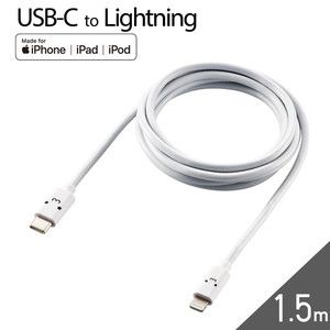 スマホ用充電器