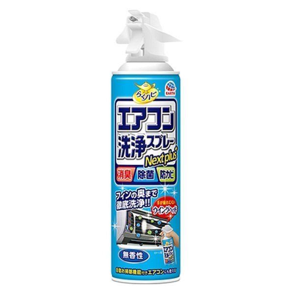 A[X 炭ns GARXv[ Nextplus  420ml