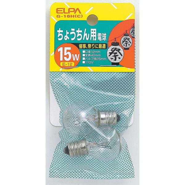 朝日電器 エルパ ちょうちん用電球 G-16H (C) (電球・蛍光灯 朝日電器 エルパ ちょうちん用電球 G-16H (C) (電球・蛍光灯
