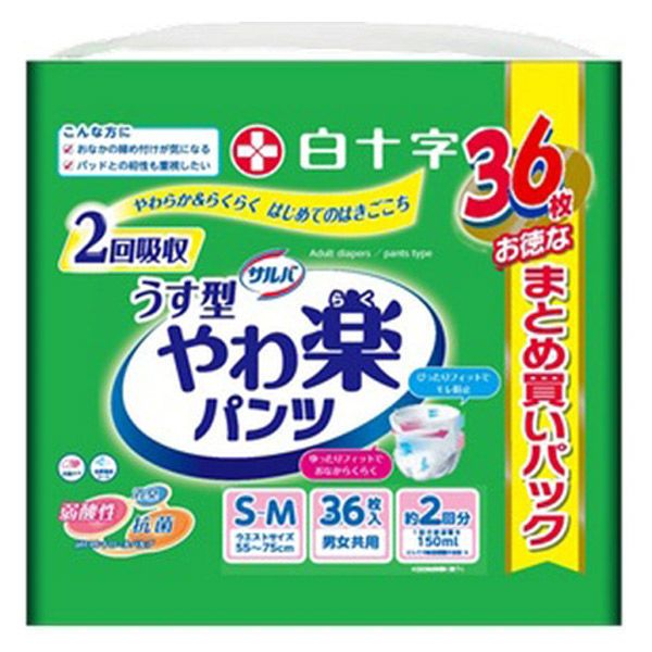 \ To ypc S-M jp 36