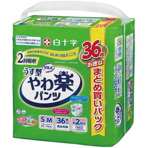 おむつ（福祉介護）