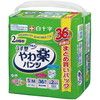 白十字 サルバ やわ楽パンツ S-M 男女共用 36枚入